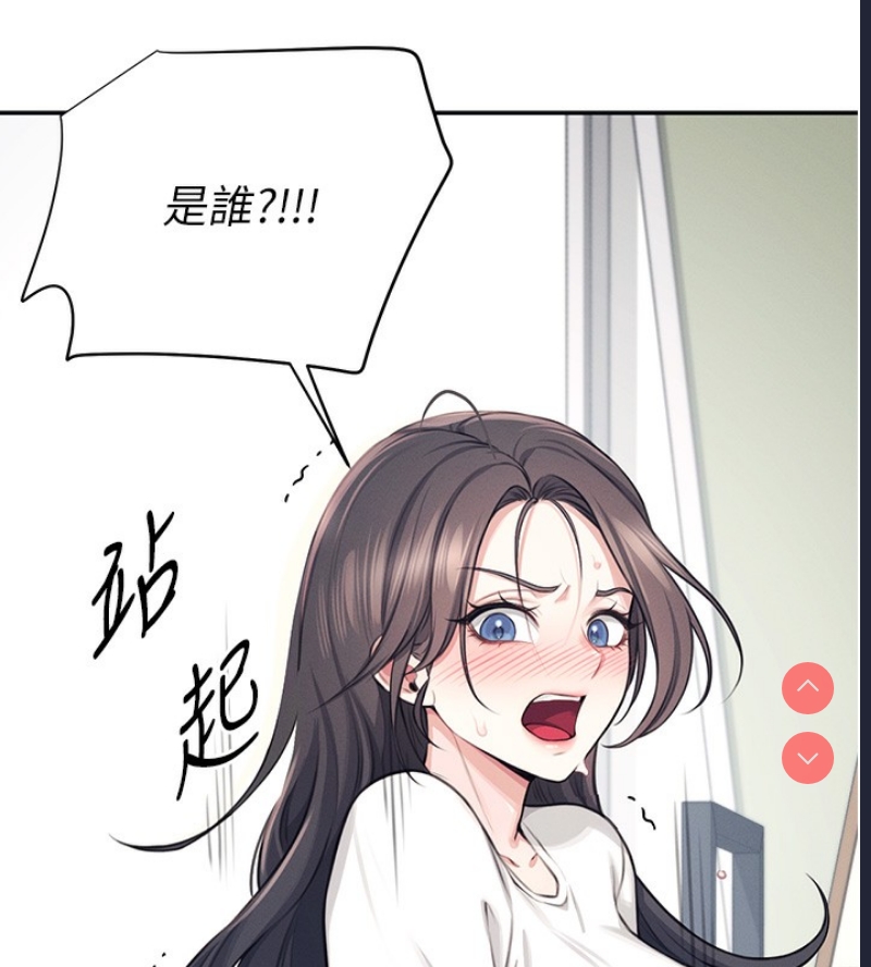 飞机杯女神连线中