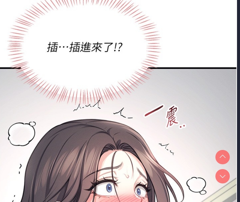飞机杯女神连线中