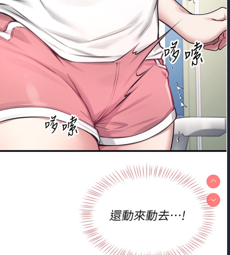 飞机杯女神连线中