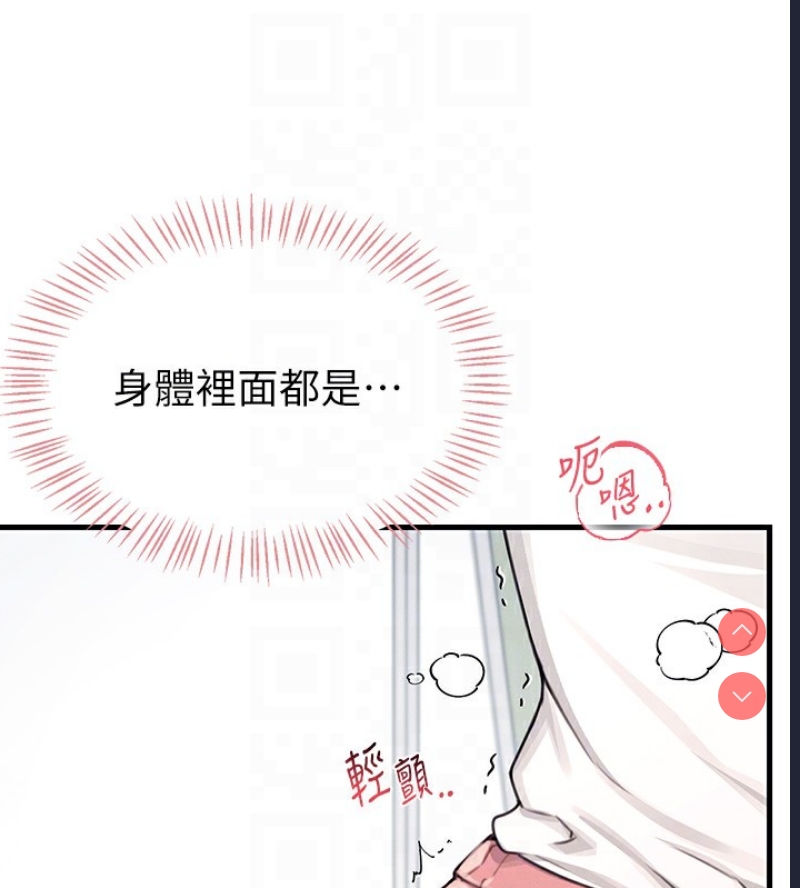 飞机杯女神连线中