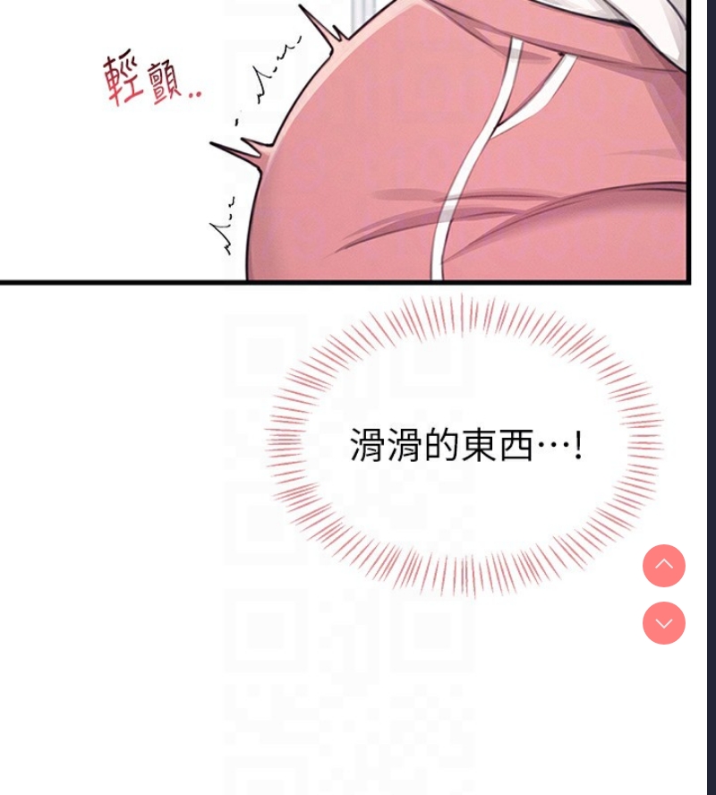 飞机杯女神连线中