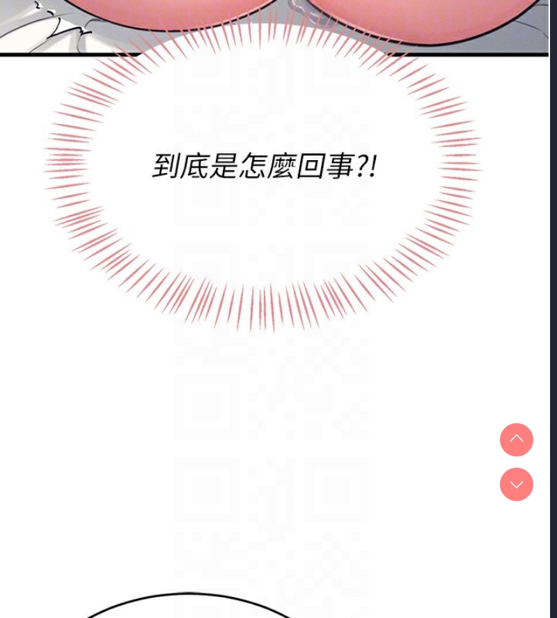 飞机杯女神连线中