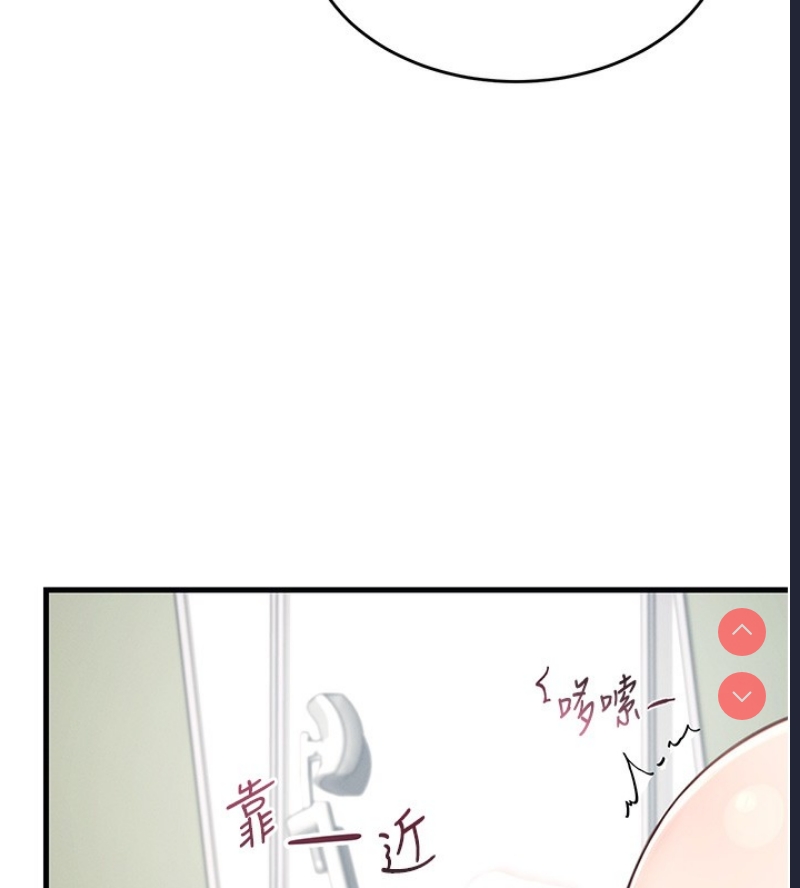 飞机杯女神连线中