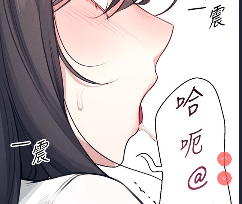 飞机杯女神连线中