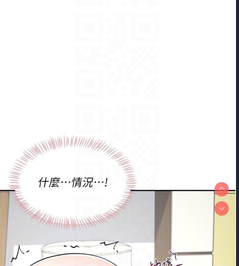 飞机杯女神连线中