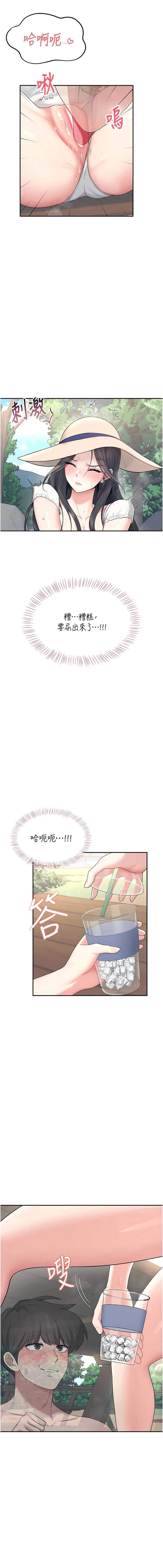 飞机杯女神连线中
