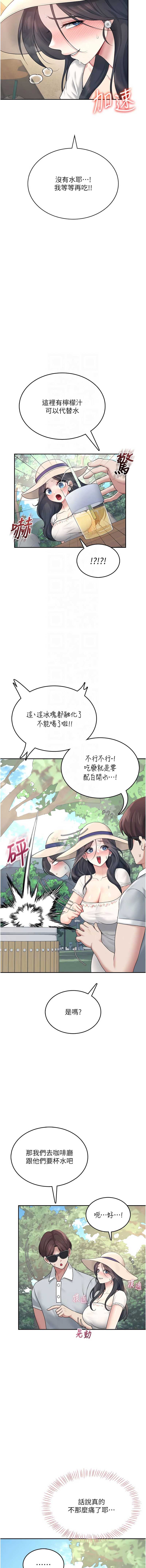 飞机杯女神连线中