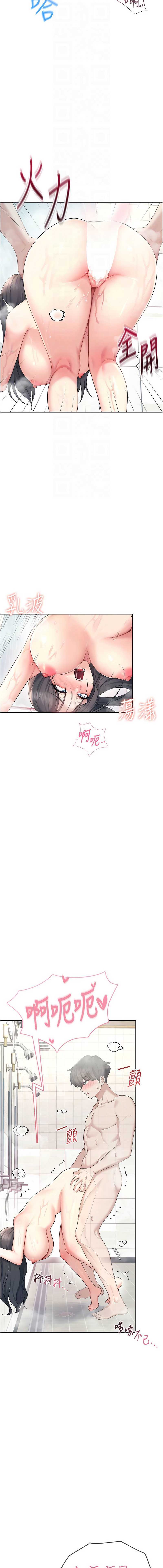 飞机杯女神连线中