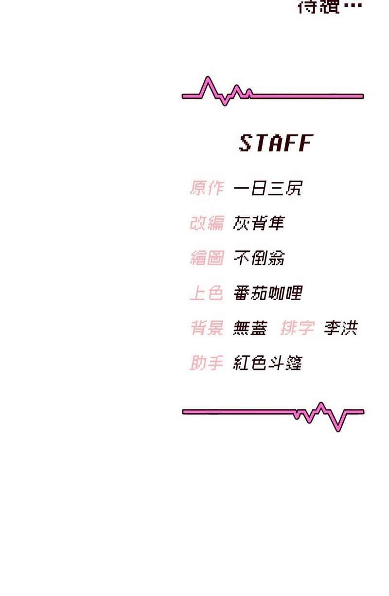 飞机杯女神连线中