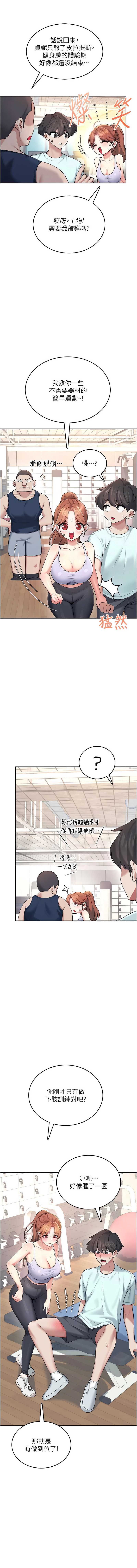 飞机杯女神连线中