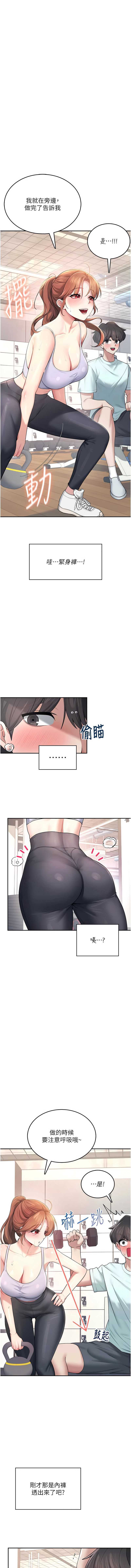 飞机杯女神连线中