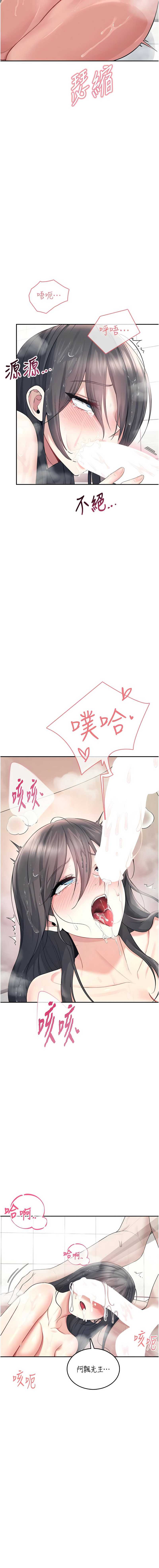 飞机杯女神连线中