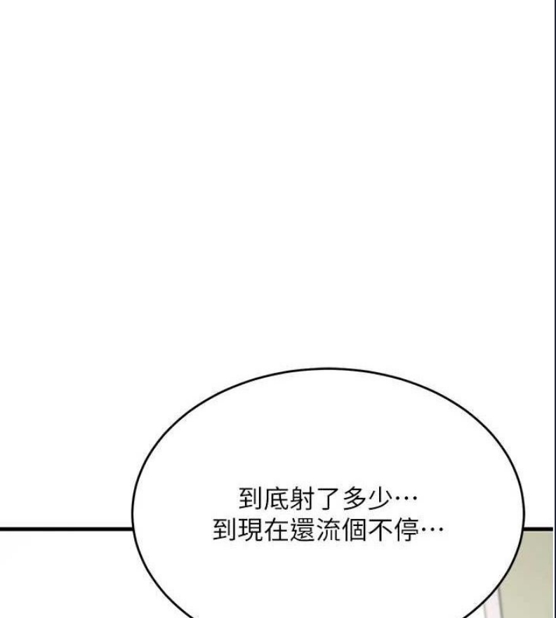 飞机杯女神连线中