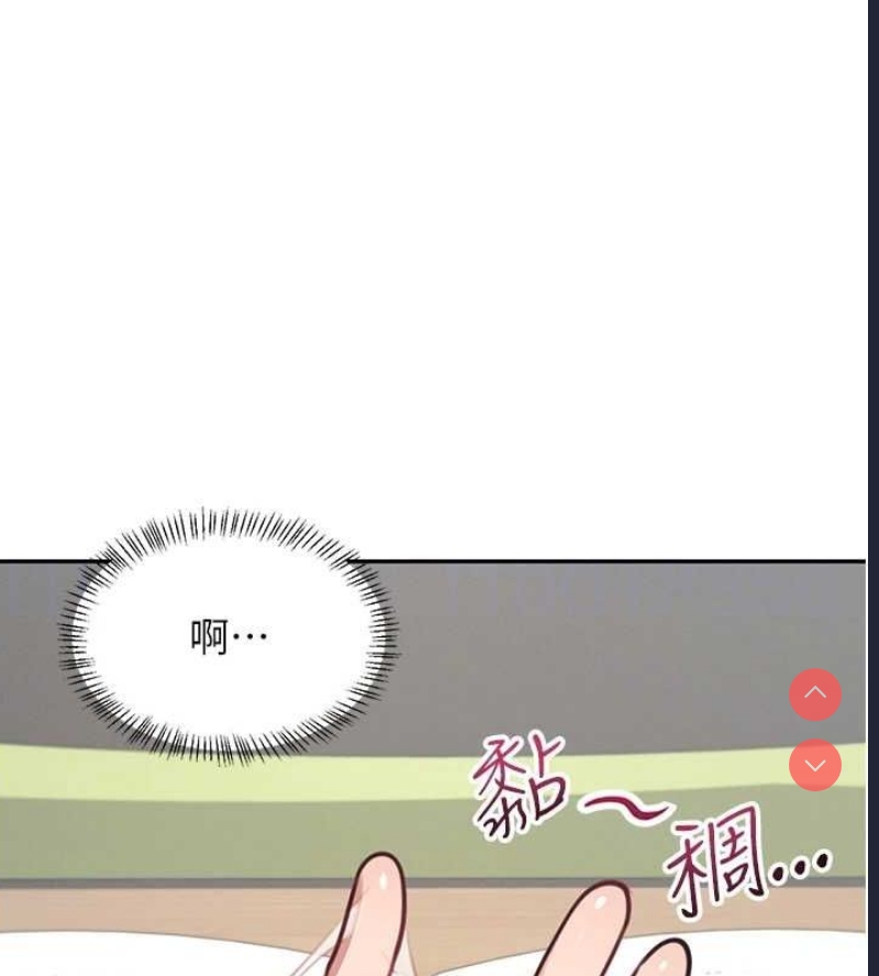 飞机杯女神连线中