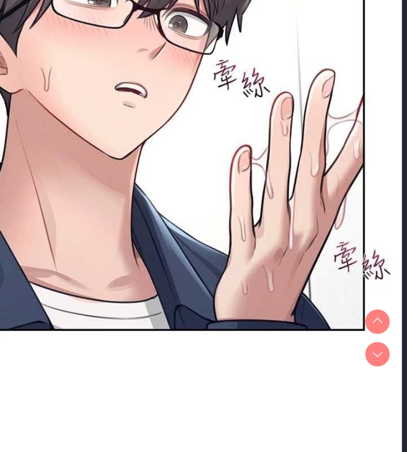 飞机杯女神连线中