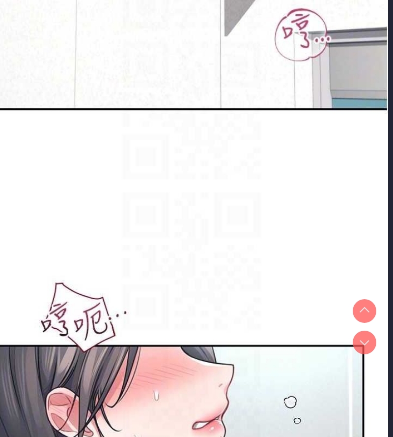 飞机杯女神连线中