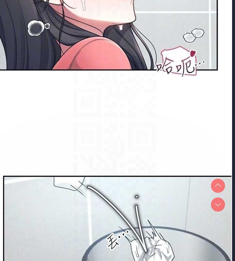 飞机杯女神连线中