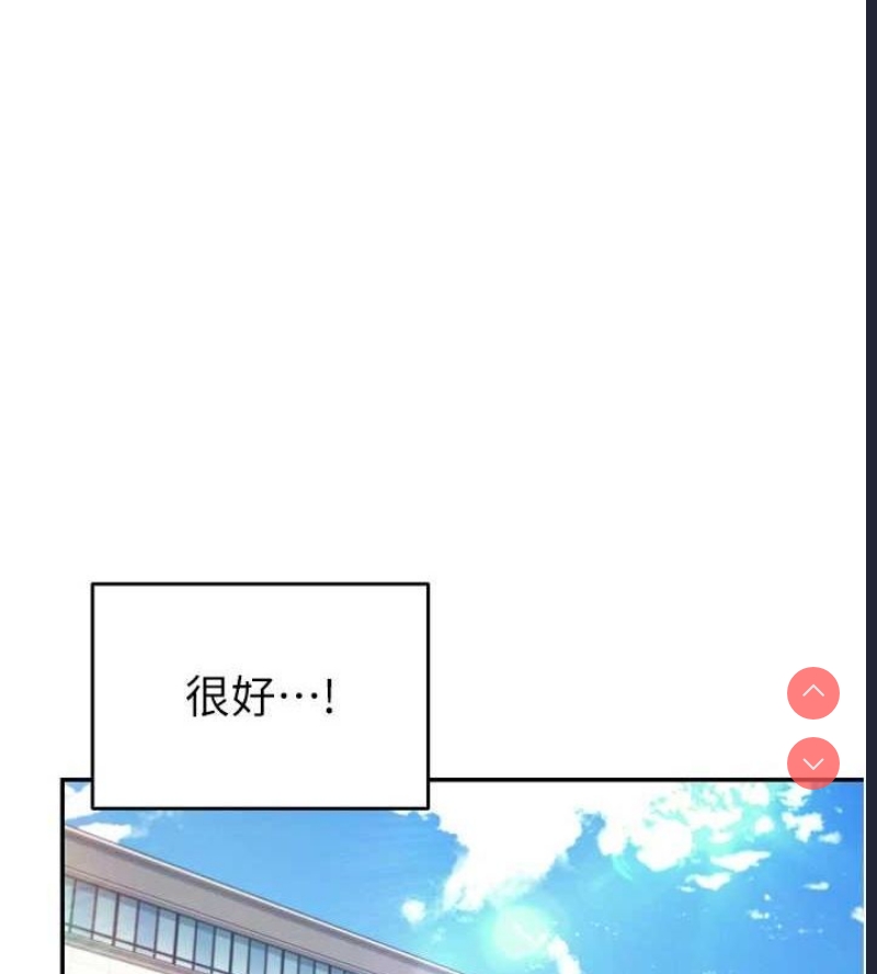 飞机杯女神连线中