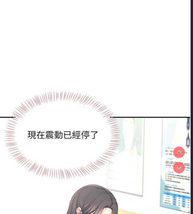 飞机杯女神连线中