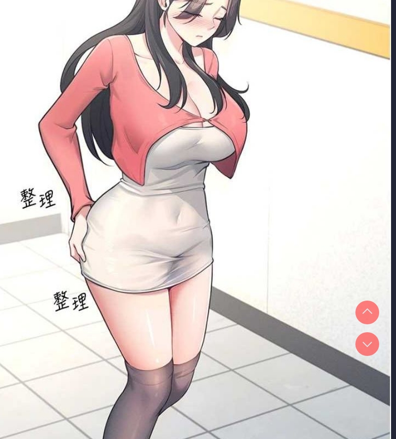 飞机杯女神连线中