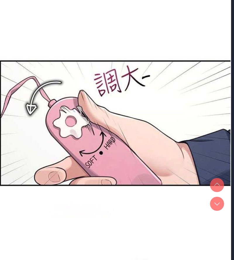 飞机杯女神连线中