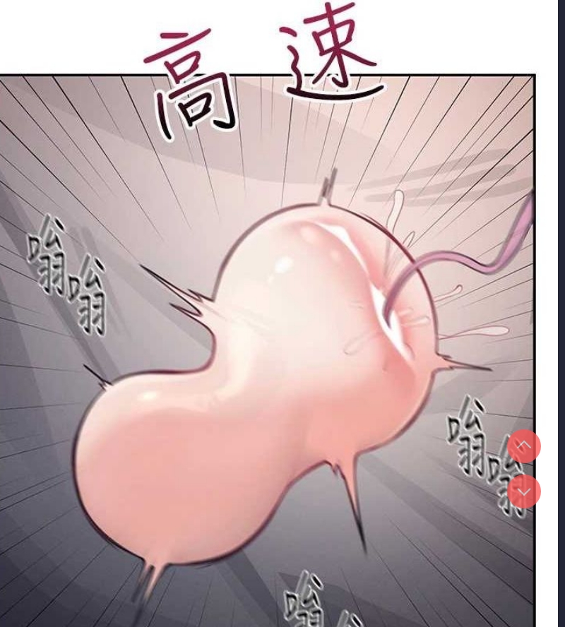 飞机杯女神连线中