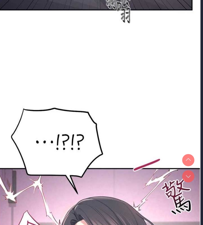 飞机杯女神连线中
