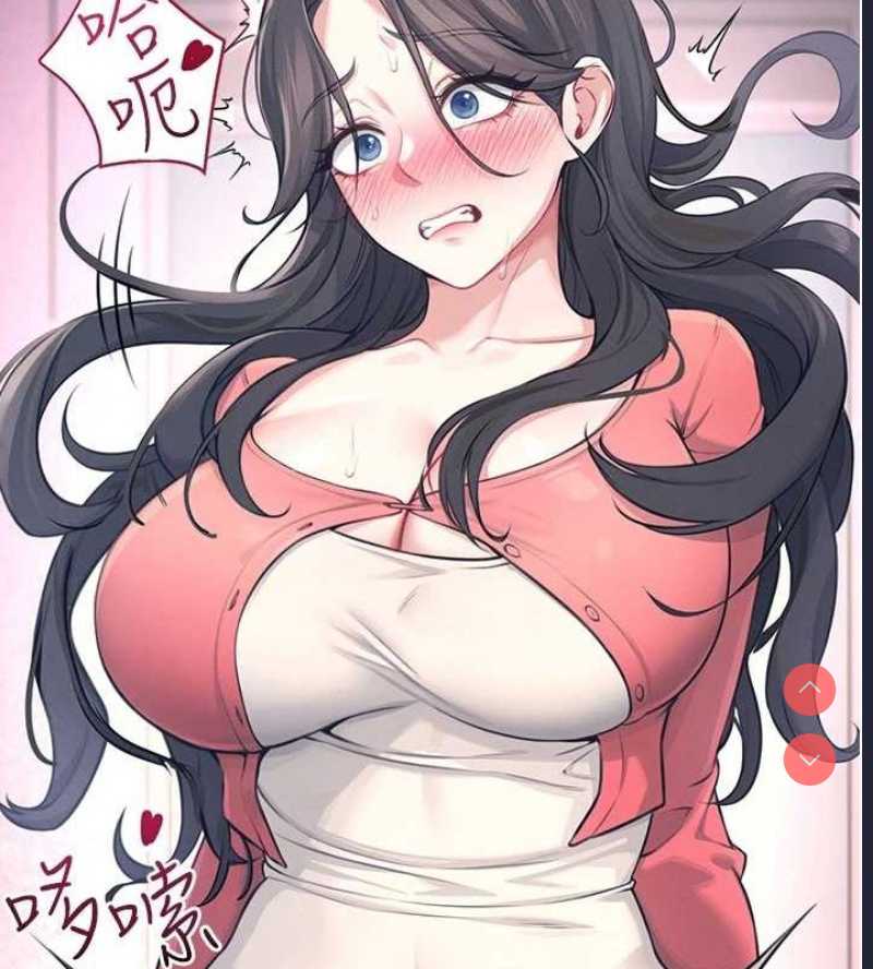 飞机杯女神连线中
