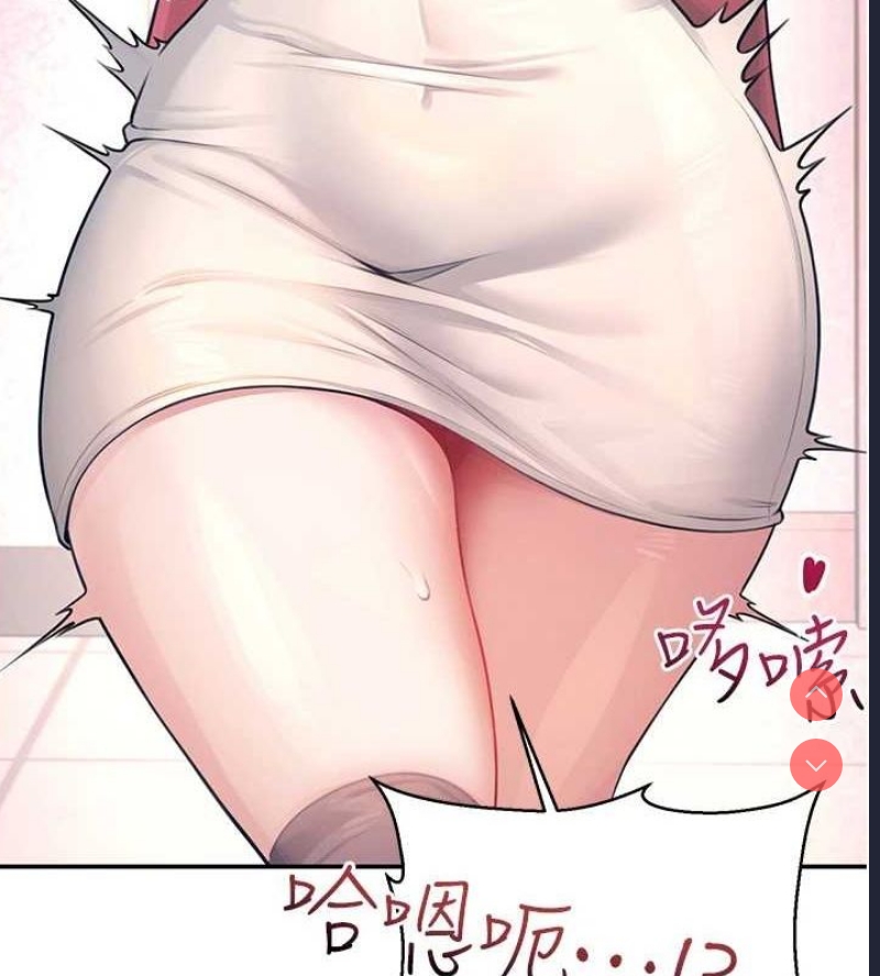 飞机杯女神连线中