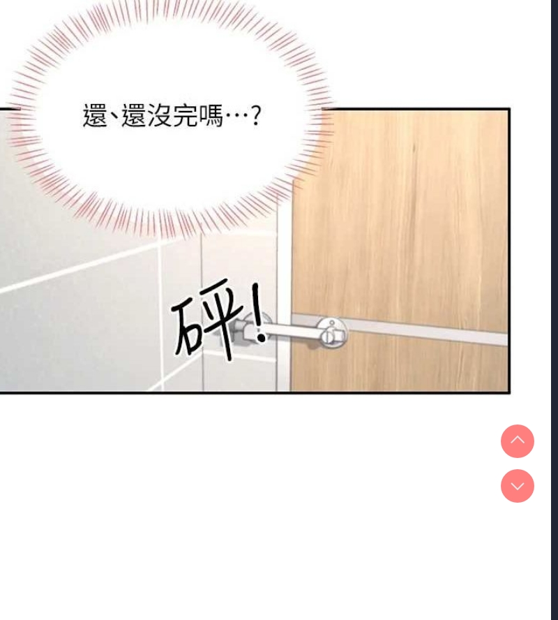 飞机杯女神连线中