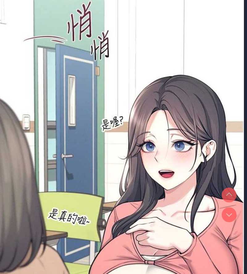 飞机杯女神连线中