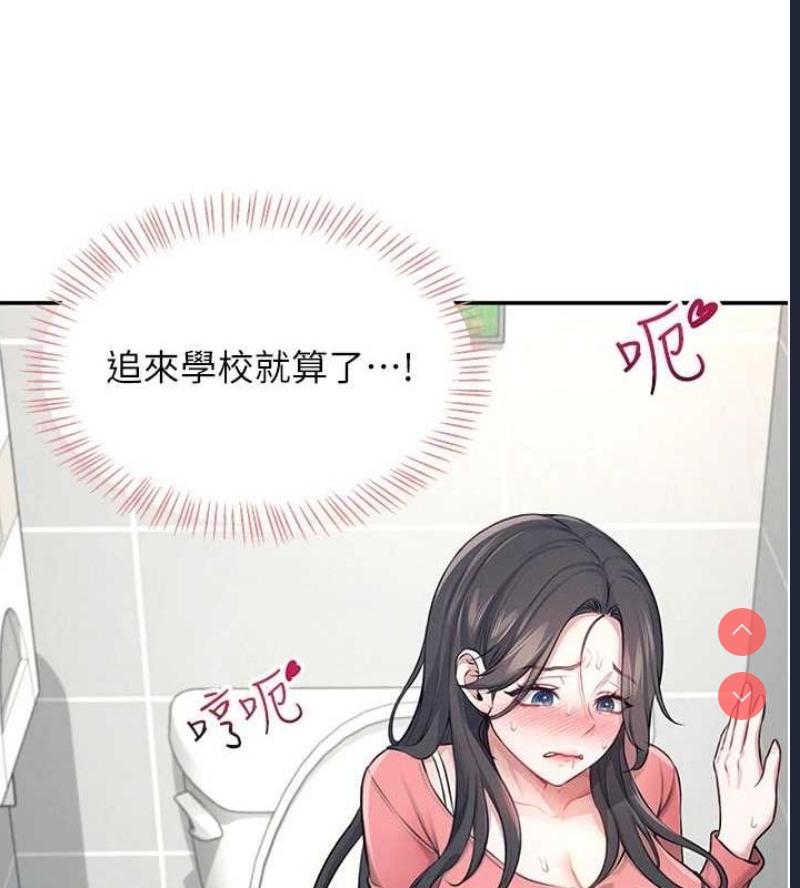 飞机杯女神连线中