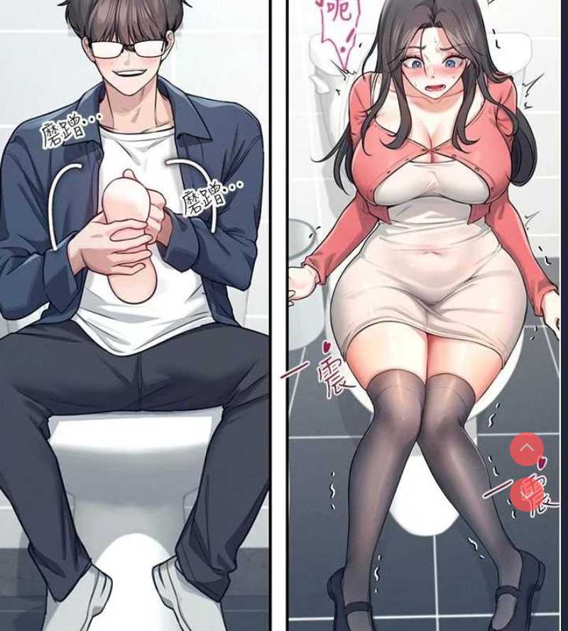 飞机杯女神连线中