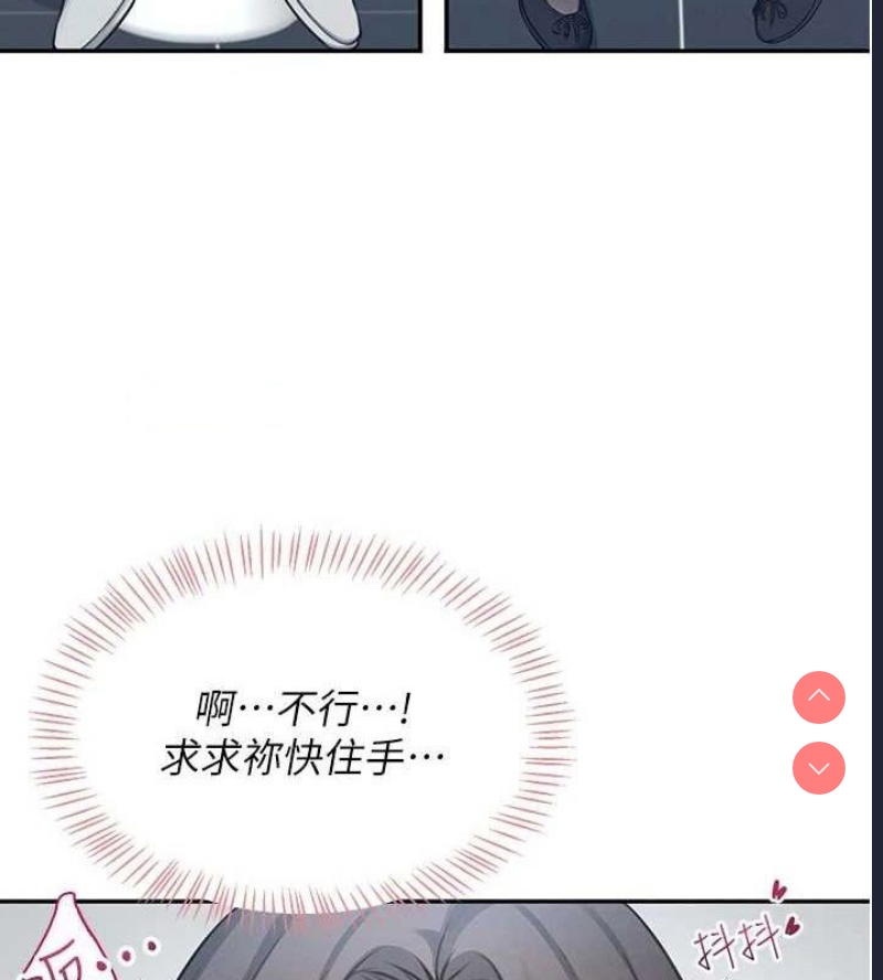 飞机杯女神连线中