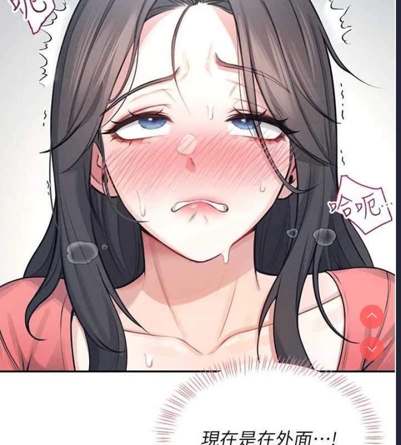 飞机杯女神连线中