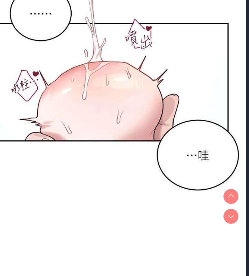飞机杯女神连线中
