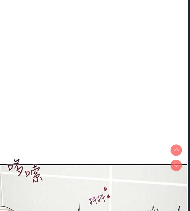 飞机杯女神连线中