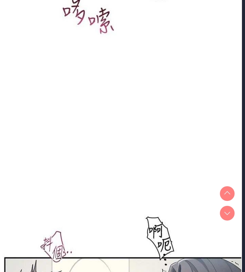 飞机杯女神连线中