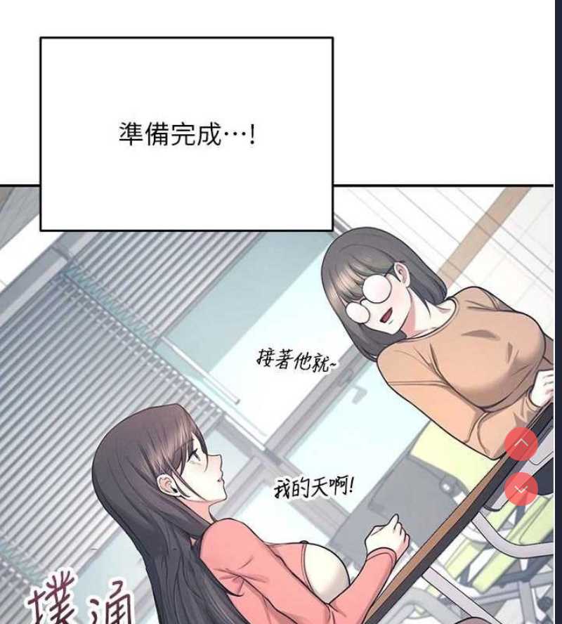 飞机杯女神连线中