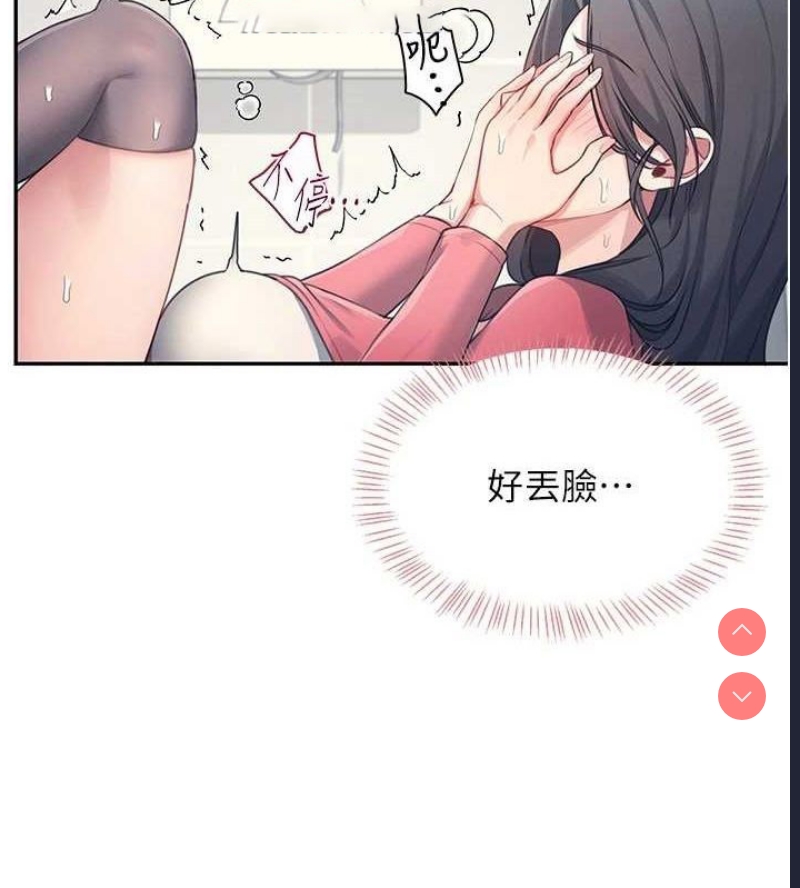 飞机杯女神连线中