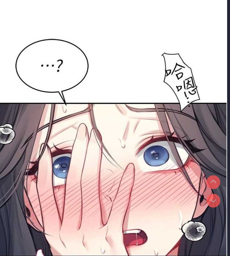 飞机杯女神连线中