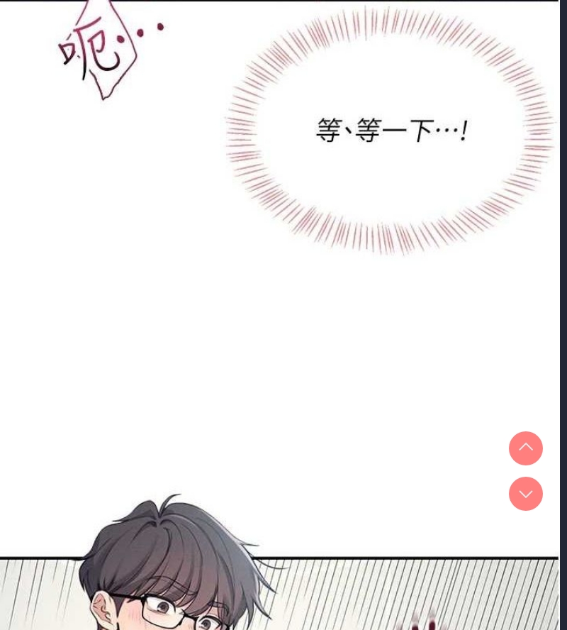 飞机杯女神连线中