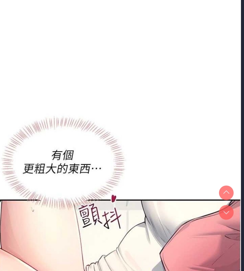 飞机杯女神连线中