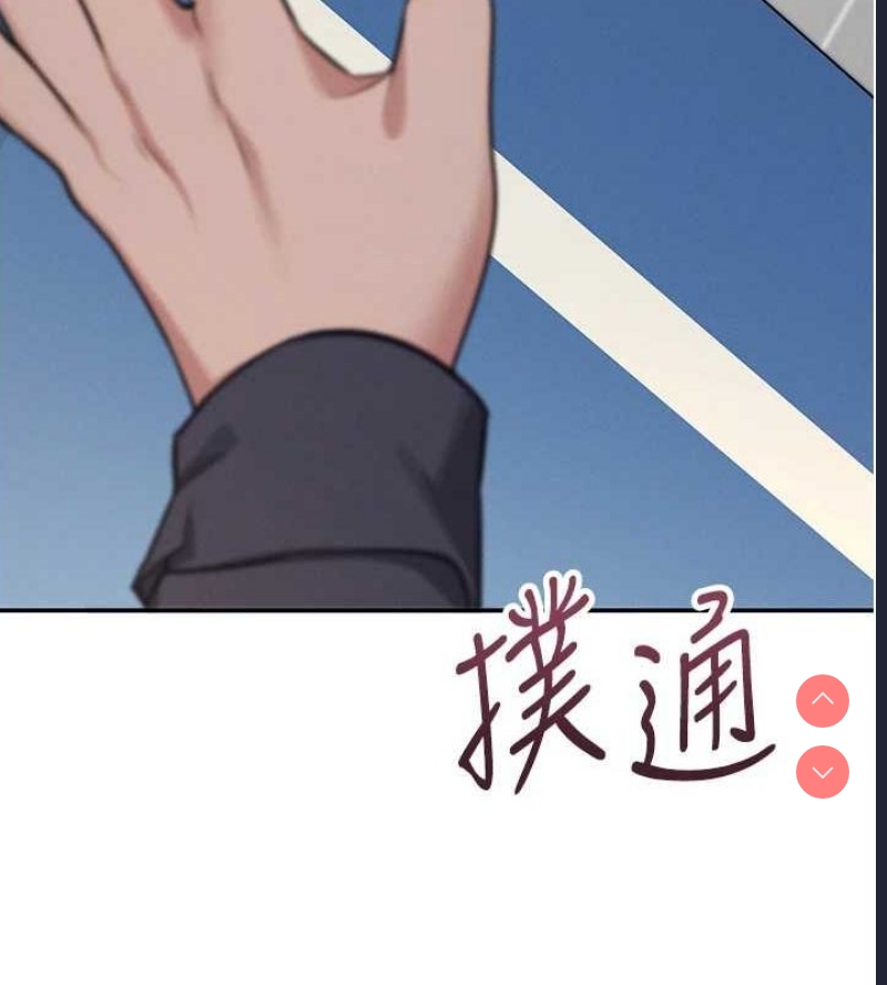 飞机杯女神连线中