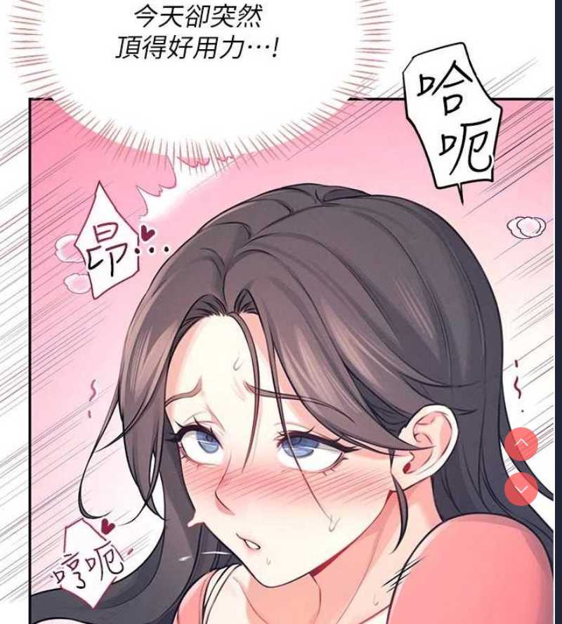 飞机杯女神连线中