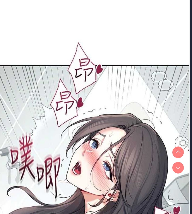 飞机杯女神连线中