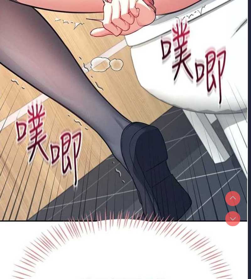 飞机杯女神连线中