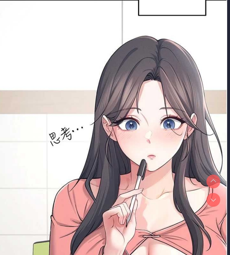 飞机杯女神连线中