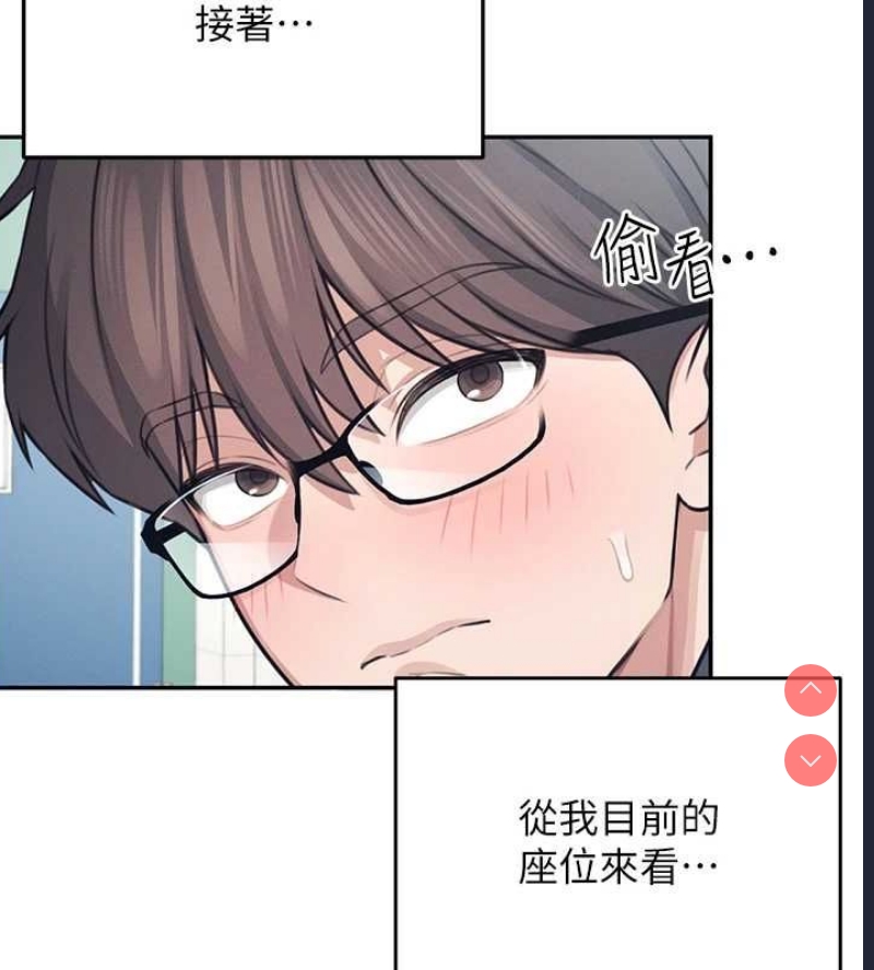 飞机杯女神连线中