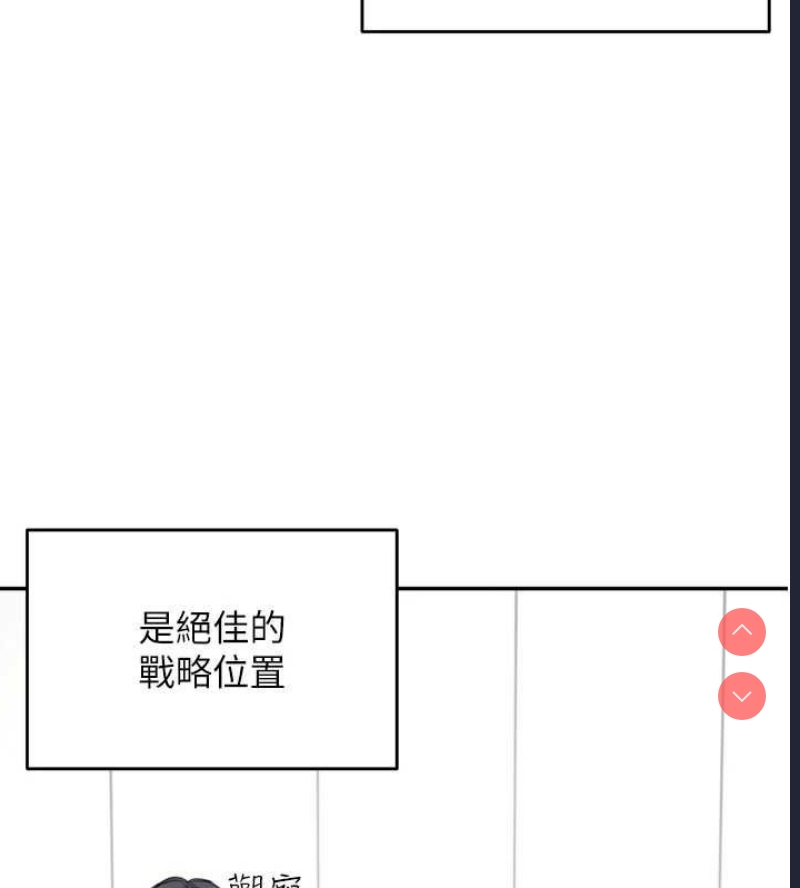 飞机杯女神连线中